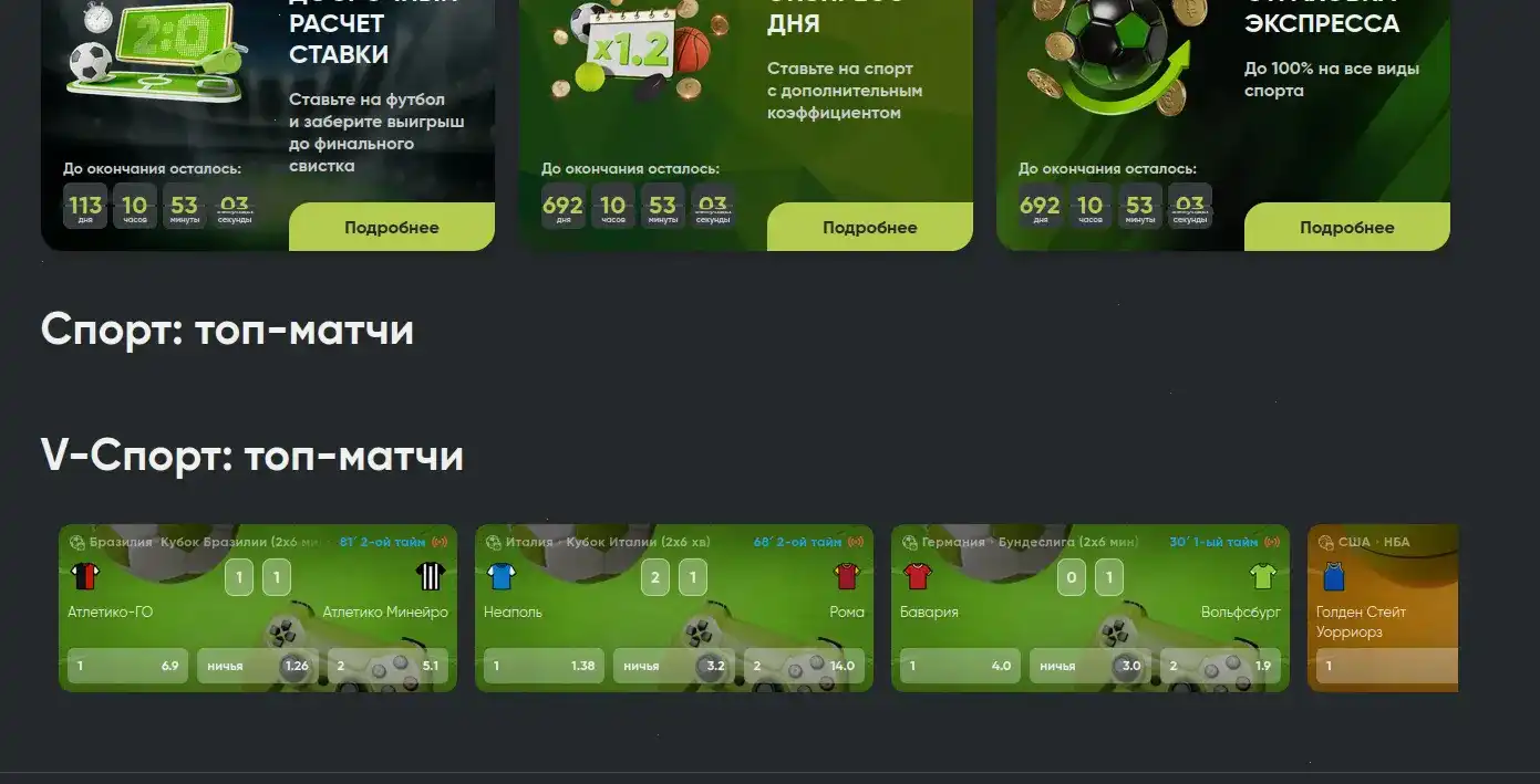 Интерфейс казино Флагман с живыми дилерами